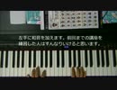 東方ピアノ　サビだけでも弾きたい初心者のためネイティブフェイス講座