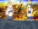 【ゆっくり実況】本日もゆっくり薬草日和  0日目