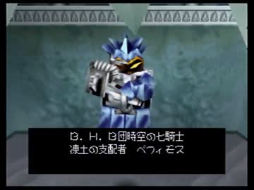 『爆ボンバーマン２』炎ボムだけで宇宙を統べる男 縛りプレイ Part2