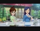 【アイマスOFA】ちはりつのふれあいイベント