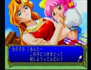 実況みつめてナイトpart2