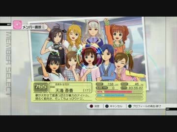 【アイドルマスター2】アイドルブームだから最高難易度で統括実況part2