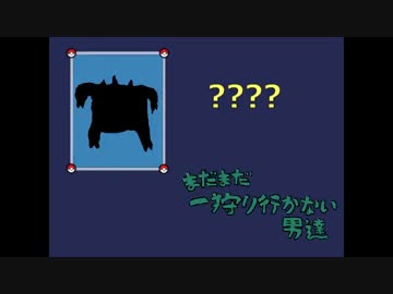 【モンハン】まだまだ一狩り行かない男達 その４【3rd HD】