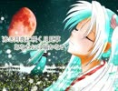 【初音ミク】月見草【オリジナル】