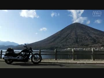 ストライカーで栃木満喫ツーリング Part3