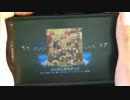 【スクフェス】どんなときもずっと[HARD]【Android親指】