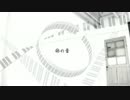 【IA】こころね【オリジナル曲】