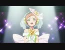 【ラブライブ！】Love wing belll　ソロギターアレンジ【MIDI】