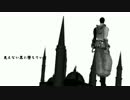 見えない黒に堕ちていけ