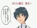 魔王壇太一と女王竜崎桜乃の最凶ダブルス決定戦_part5