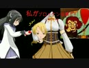 古鷹と巴マミで(ry【らぶ式モデルファンコミュ周年祭2014】【MMD艦これ】