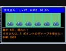 【Java】ゲームプログラミング超入門 Part49【Swing】
