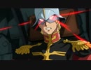 ガンダム THE ORIGIN 第1話「青い瞳のキャスバル」90秒予告