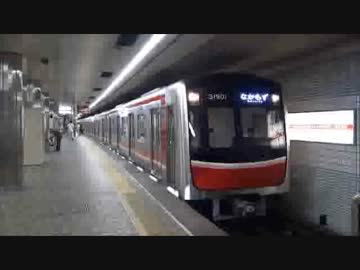 【大阪市営地下鉄】全線車両紹介【乗り入れ各社】