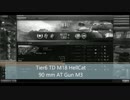 W.O.T SEA鯖　Tier6TD HellCat