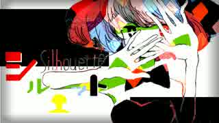 シルエット【feat.初音ミクV3】