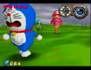 ドラえもんのび太と光の神殿(ゆっくり付き)　第3回