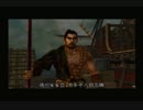 魔王を倒しに出かけたらいつの間にかパリに!!「鬼武者3」実況プレイ part5