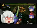 【MH4】~珍宝春夢曲~自由気ままにぶらり旅　第3話【ゆっくり実況】