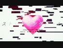 【合わせてみた】ストリーミングハート【赤飯×まふまふ×赤ティン】