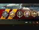 【WoT】第2次カサカサ作戦　プール勲章【E 25】