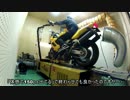大仏のＶＴＲ１０００ＦエンジンＯ/Ｈ　完結編