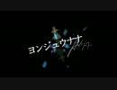 【KUPO】ヨンジュウナナ【歌ってみた】