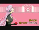 【ルカオリジナル】春時雨