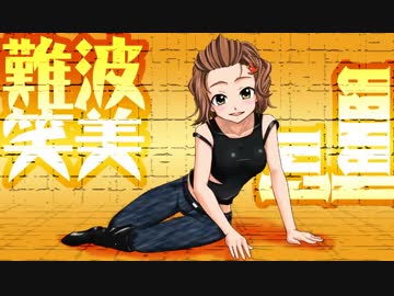 【アイマス】こうなったらプロレスで勝負よッ！2ND YEAR 【WWE】10-4特番