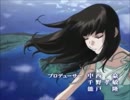極黒のブリュンヒルデOP曲が万能と聞いて差し替えた②【ファフナー】