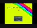 【アダゲン　歌】サリシノハラ【マル　さんぽ】