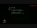 ツールドダークソウル　メモ的なやつ８【シース撃破～マヌス前】