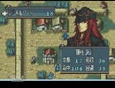 【軍師になろう】ファイアーエムブレム 聖魔の光石　実況　五章の2