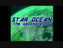 【ゆっくり実況】ゆっくりレナ一人旅【SO２】 part2