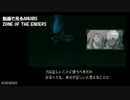 動画で見るANUBIS　Part.06-Bパート