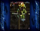 【稼ぎ重視】ライデンファイターズJET　グリフィンALL3　1.41億