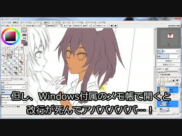 【自作ペイントソフト】ダルクと恵 描きたかった【GTK+】