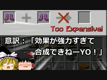 【Minecraft】OceanBlockをプレイしてみた part21【ゆっくり実況】