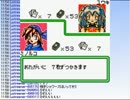 【実況】ミノルのポケモンカードGB2 その27【配信】