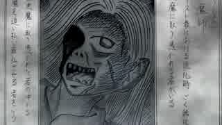 【描いてみた-オリジナル漫画-】 Devil's Hunt