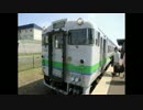 そうだ、江差に、行こう。part3