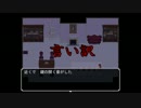 【bury】アバンギャルドな二人がホラーゲーム実況【part6】