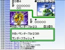 【実況】ミノルのポケモンカードGB2 その31【配信】