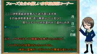 【黒バス偽実況】女子組でお屋敷から逃げ出します part２【ゆっくり】