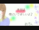 【うたってみた】こいのうた【めろん】