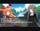 望む男と望まぬ女の幻想郷１６【朽葉の果てしない物語１６】
