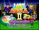 【実況】人生の岐路に立つ４人がDX人生ゲームⅡをプレイpart1