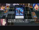 コードギアス×遊戯王 ３話 Kパート