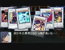 コードギアス×遊戯王 ３話 Lパート