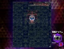 【フロストキング】無抵抗になったチルノをペロペロするだけ
